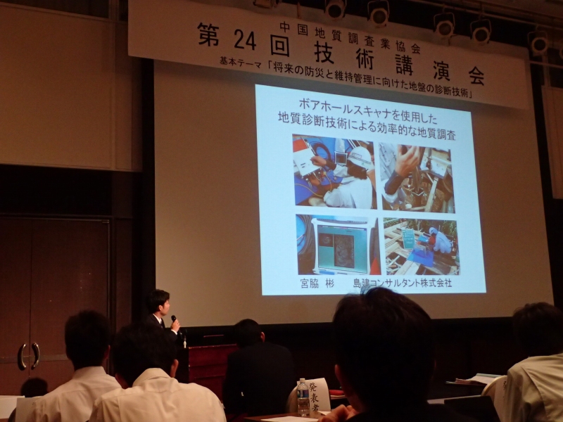 技術発表1